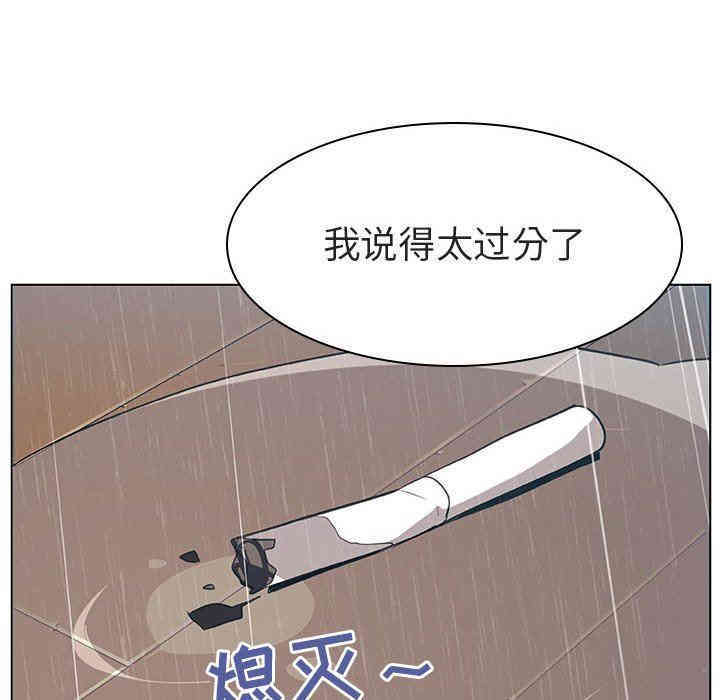 韩国漫画与上司的密约/秘密合约韩漫_与上司的密约/秘密合约-第8话在线免费阅读-韩国漫画-第127张图片