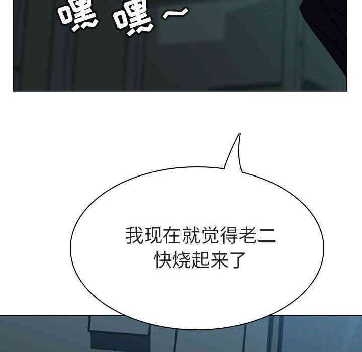 韩国漫画与上司的密约/秘密合约韩漫_与上司的密约/秘密合约-第8话在线免费阅读-韩国漫画-第140张图片