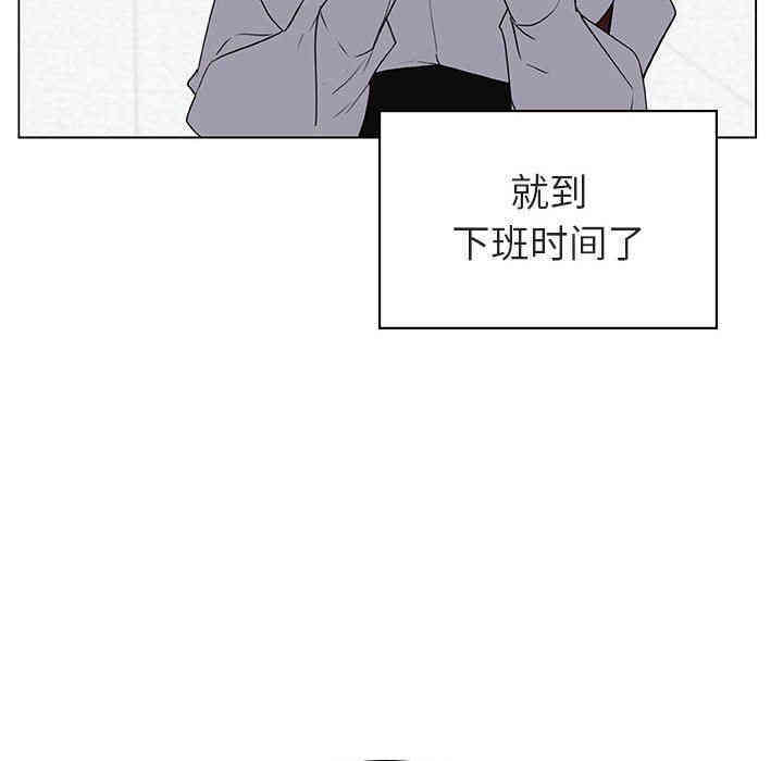 韩国漫画与上司的密约/秘密合约韩漫_与上司的密约/秘密合约-第9话在线免费阅读-韩国漫画-第9张图片