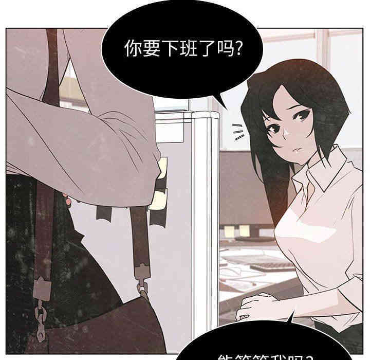 韩国漫画与上司的密约/秘密合约韩漫_与上司的密约/秘密合约-第9话在线免费阅读-韩国漫画-第10张图片