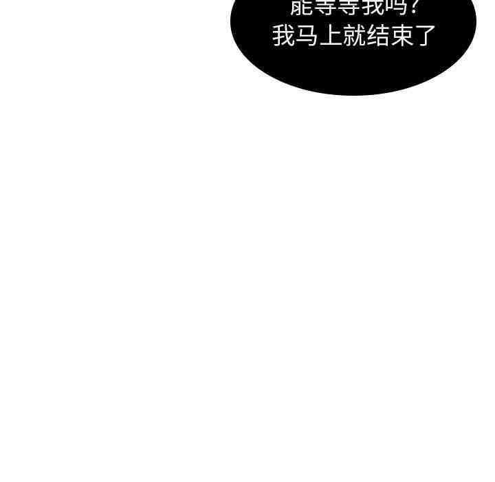 韩国漫画与上司的密约/秘密合约韩漫_与上司的密约/秘密合约-第9话在线免费阅读-韩国漫画-第11张图片