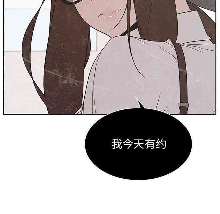 韩国漫画与上司的密约/秘密合约韩漫_与上司的密约/秘密合约-第9话在线免费阅读-韩国漫画-第13张图片