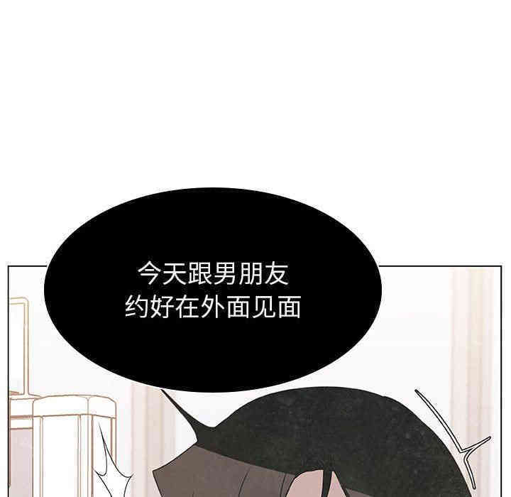 韩国漫画与上司的密约/秘密合约韩漫_与上司的密约/秘密合约-第9话在线免费阅读-韩国漫画-第14张图片