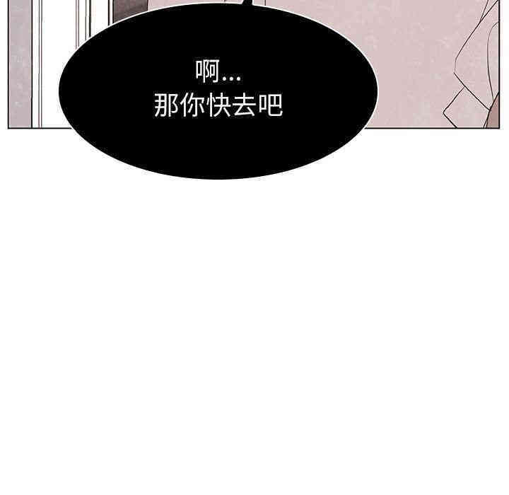 韩国漫画与上司的密约/秘密合约韩漫_与上司的密约/秘密合约-第9话在线免费阅读-韩国漫画-第16张图片