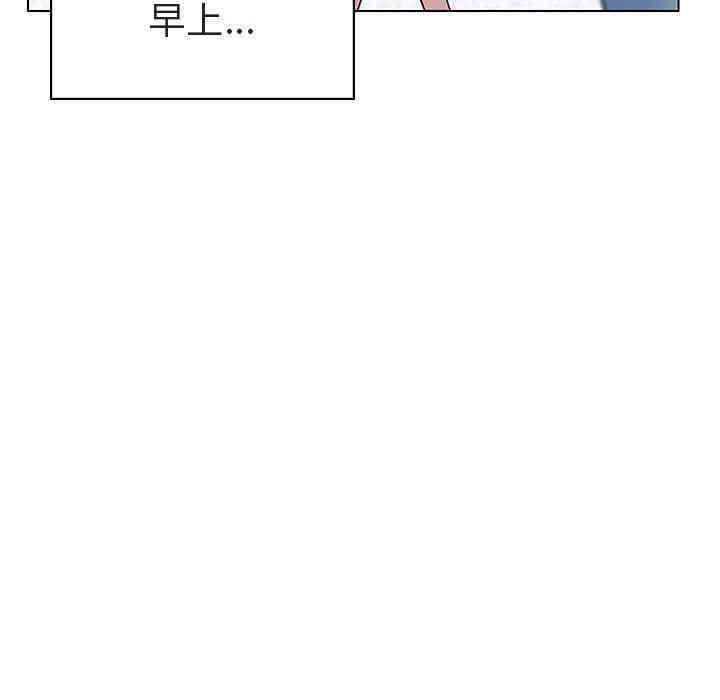 韩国漫画与上司的密约/秘密合约韩漫_与上司的密约/秘密合约-第9话在线免费阅读-韩国漫画-第21张图片