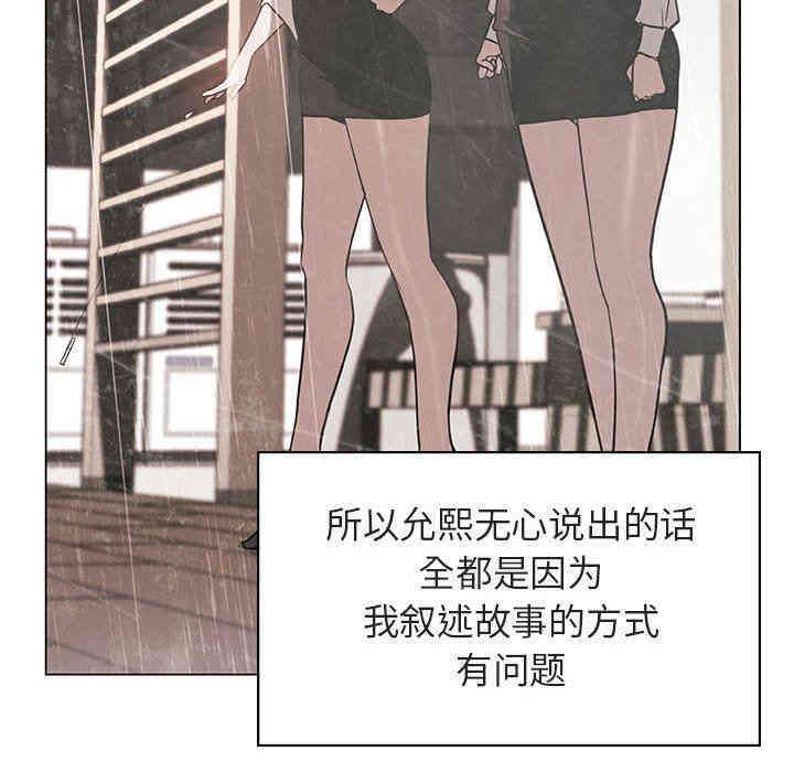 韩国漫画与上司的密约/秘密合约韩漫_与上司的密约/秘密合约-第9话在线免费阅读-韩国漫画-第25张图片