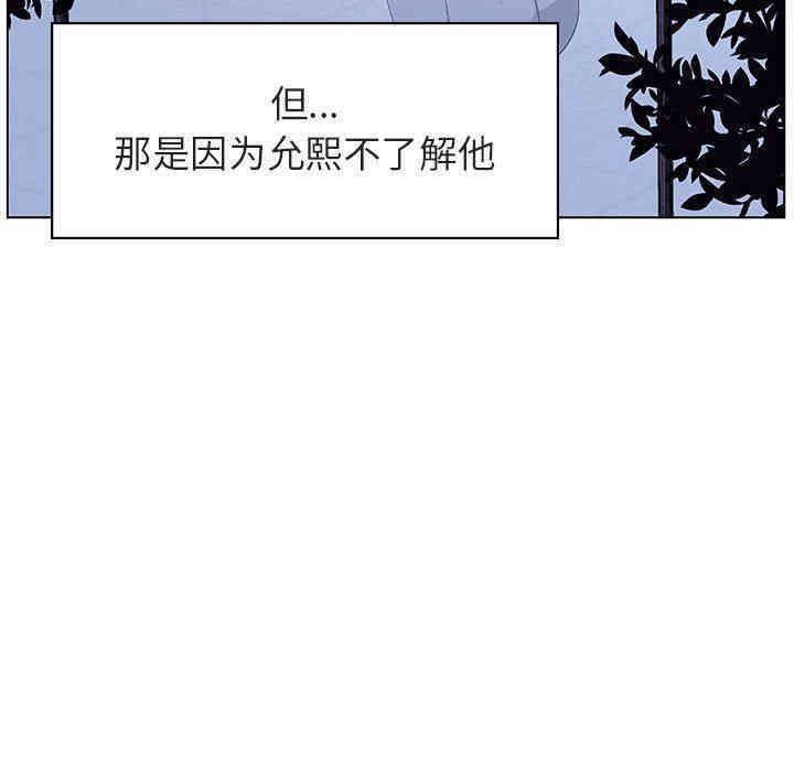 韩国漫画与上司的密约/秘密合约韩漫_与上司的密约/秘密合约-第9话在线免费阅读-韩国漫画-第28张图片