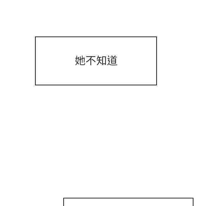 韩国漫画与上司的密约/秘密合约韩漫_与上司的密约/秘密合约-第9话在线免费阅读-韩国漫画-第29张图片