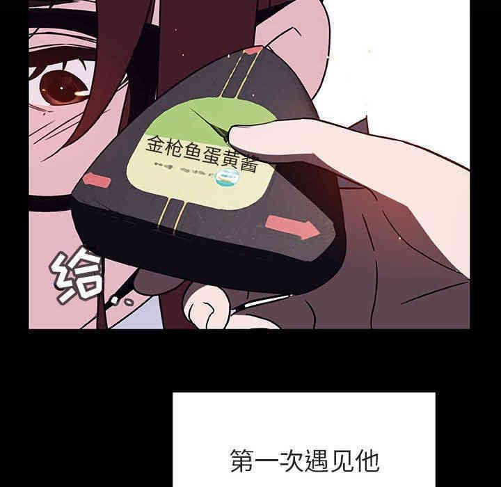 韩国漫画与上司的密约/秘密合约韩漫_与上司的密约/秘密合约-第9话在线免费阅读-韩国漫画-第35张图片