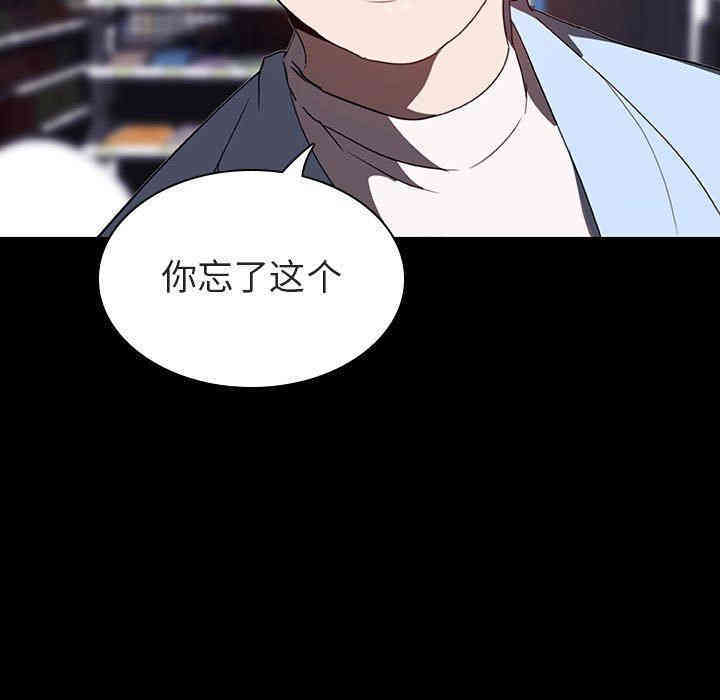 韩国漫画与上司的密约/秘密合约韩漫_与上司的密约/秘密合约-第9话在线免费阅读-韩国漫画-第37张图片