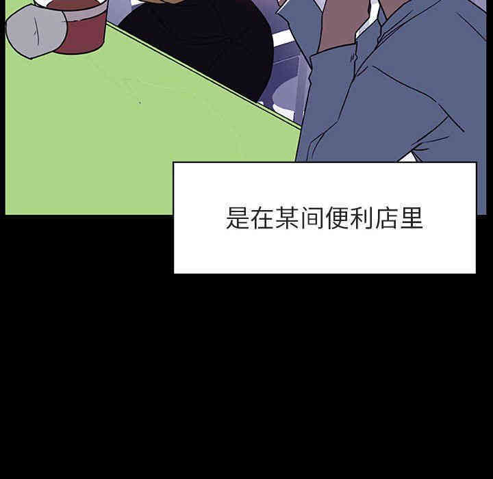 韩国漫画与上司的密约/秘密合约韩漫_与上司的密约/秘密合约-第9话在线免费阅读-韩国漫画-第39张图片