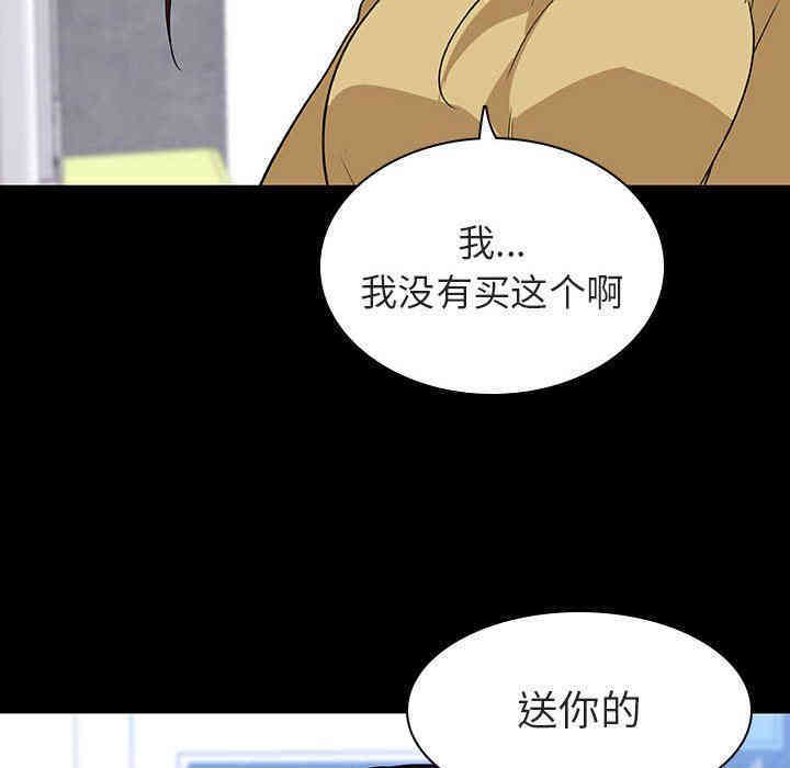 韩国漫画与上司的密约/秘密合约韩漫_与上司的密约/秘密合约-第9话在线免费阅读-韩国漫画-第41张图片