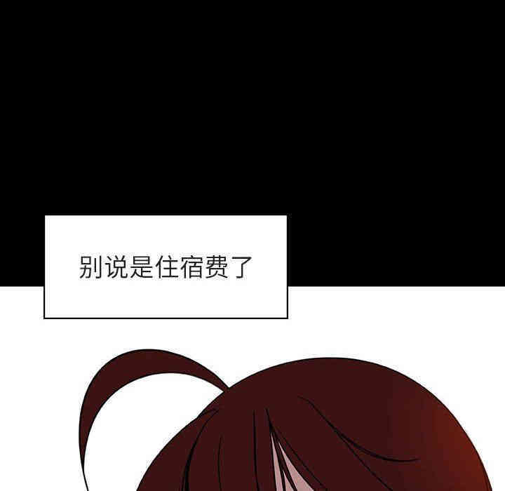 韩国漫画与上司的密约/秘密合约韩漫_与上司的密约/秘密合约-第9话在线免费阅读-韩国漫画-第62张图片