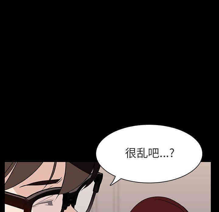 韩国漫画与上司的密约/秘密合约韩漫_与上司的密约/秘密合约-第9话在线免费阅读-韩国漫画-第70张图片