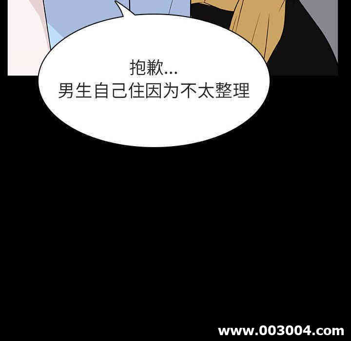 韩国漫画与上司的密约/秘密合约韩漫_与上司的密约/秘密合约-第9话在线免费阅读-韩国漫画-第72张图片