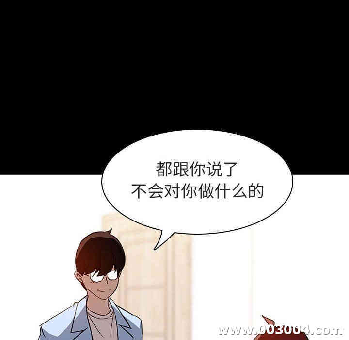 韩国漫画与上司的密约/秘密合约韩漫_与上司的密约/秘密合约-第9话在线免费阅读-韩国漫画-第78张图片