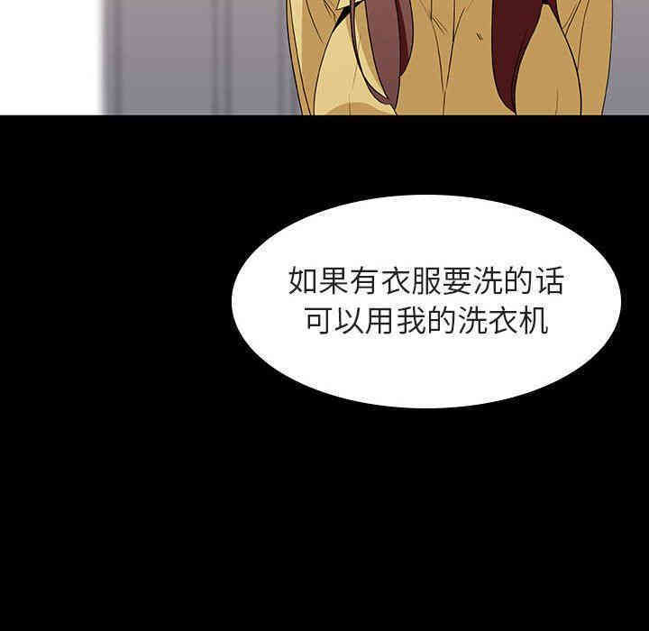 韩国漫画与上司的密约/秘密合约韩漫_与上司的密约/秘密合约-第9话在线免费阅读-韩国漫画-第77张图片