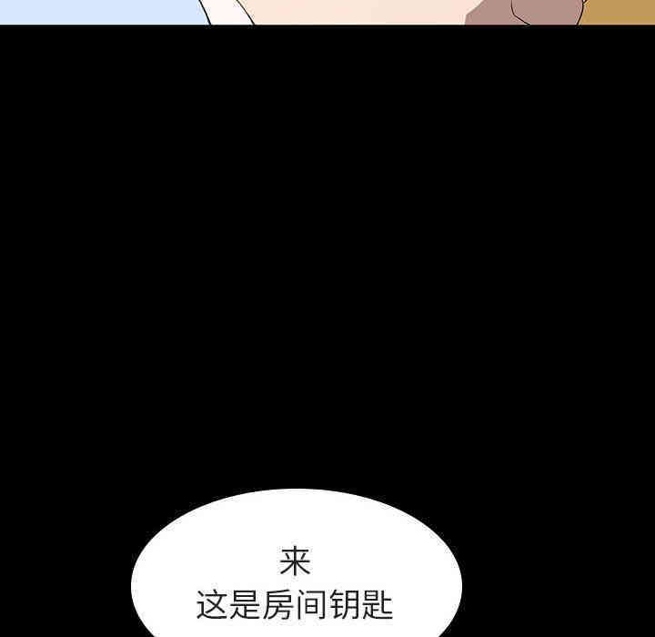 韩国漫画与上司的密约/秘密合约韩漫_与上司的密约/秘密合约-第9话在线免费阅读-韩国漫画-第82张图片