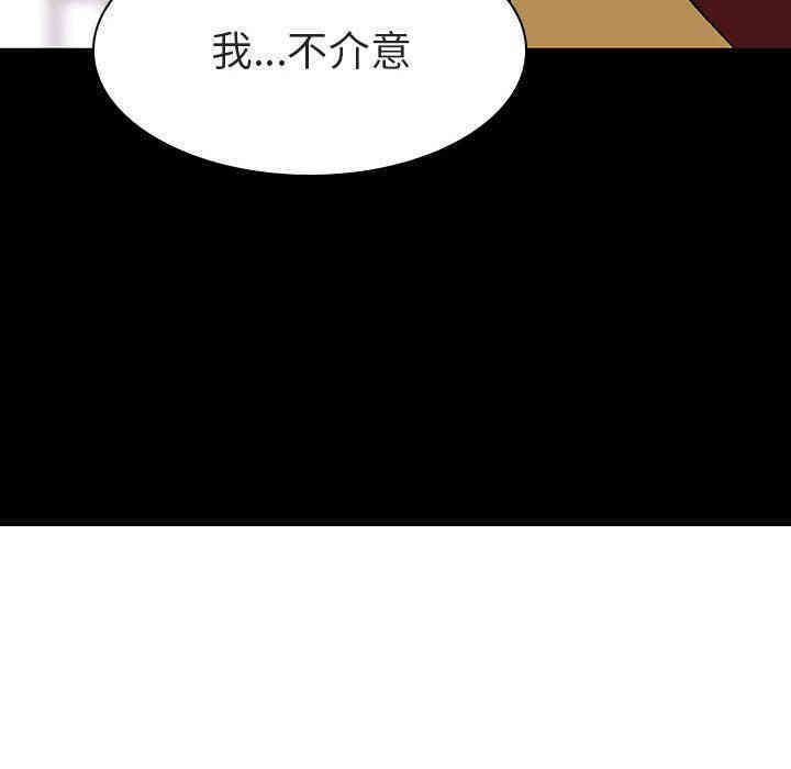 韩国漫画与上司的密约/秘密合约韩漫_与上司的密约/秘密合约-第9话在线免费阅读-韩国漫画-第97张图片