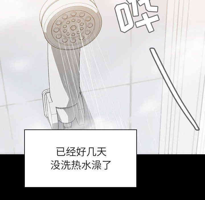 韩国漫画与上司的密约/秘密合约韩漫_与上司的密约/秘密合约-第9话在线免费阅读-韩国漫画-第101张图片