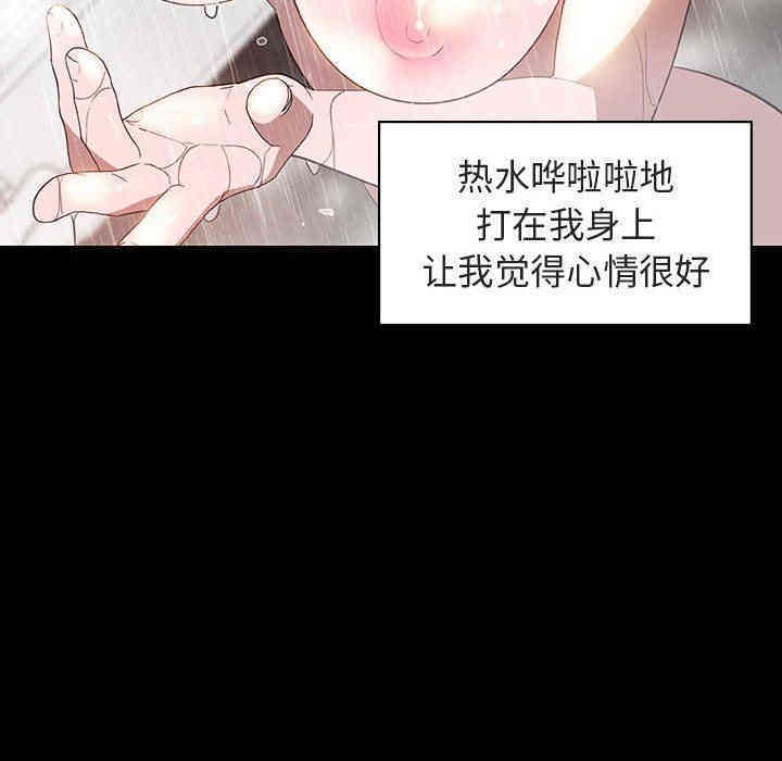 韩国漫画与上司的密约/秘密合约韩漫_与上司的密约/秘密合约-第9话在线免费阅读-韩国漫画-第104张图片