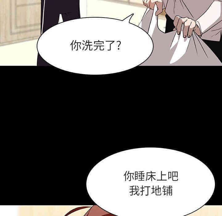 韩国漫画与上司的密约/秘密合约韩漫_与上司的密约/秘密合约-第9话在线免费阅读-韩国漫画-第106张图片