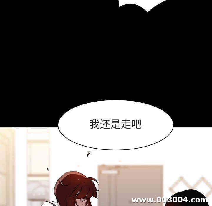 韩国漫画与上司的密约/秘密合约韩漫_与上司的密约/秘密合约-第9话在线免费阅读-韩国漫画-第108张图片