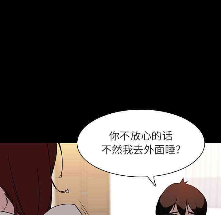 韩国漫画与上司的密约/秘密合约韩漫_与上司的密约/秘密合约-第9话在线免费阅读-韩国漫画-第110张图片