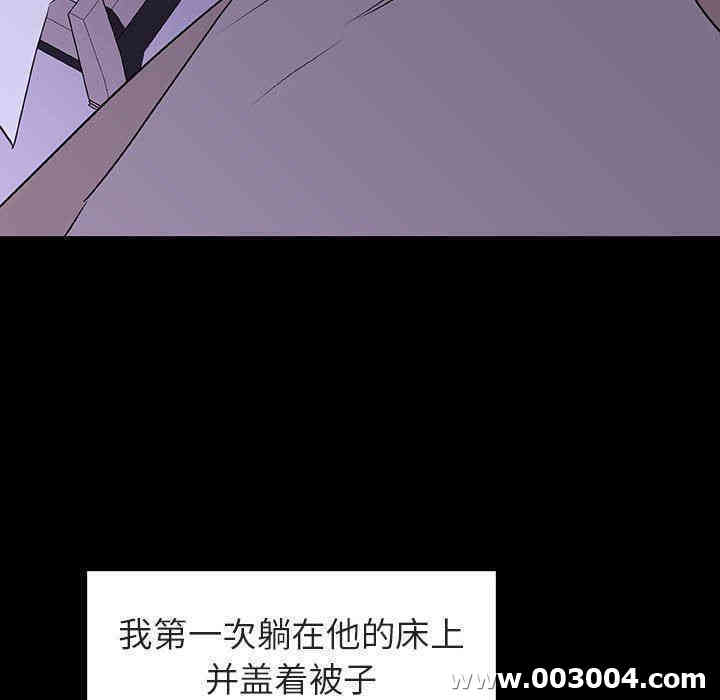 韩国漫画与上司的密约/秘密合约韩漫_与上司的密约/秘密合约-第9话在线免费阅读-韩国漫画-第114张图片