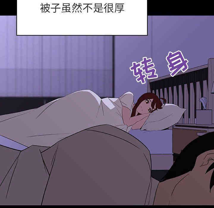 韩国漫画与上司的密约/秘密合约韩漫_与上司的密约/秘密合约-第9话在线免费阅读-韩国漫画-第117张图片