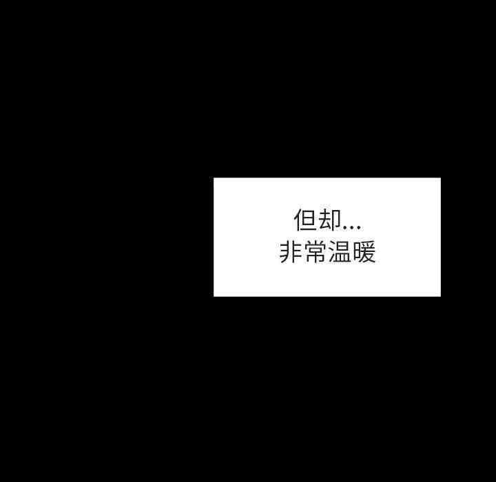 韩国漫画与上司的密约/秘密合约韩漫_与上司的密约/秘密合约-第9话在线免费阅读-韩国漫画-第118张图片