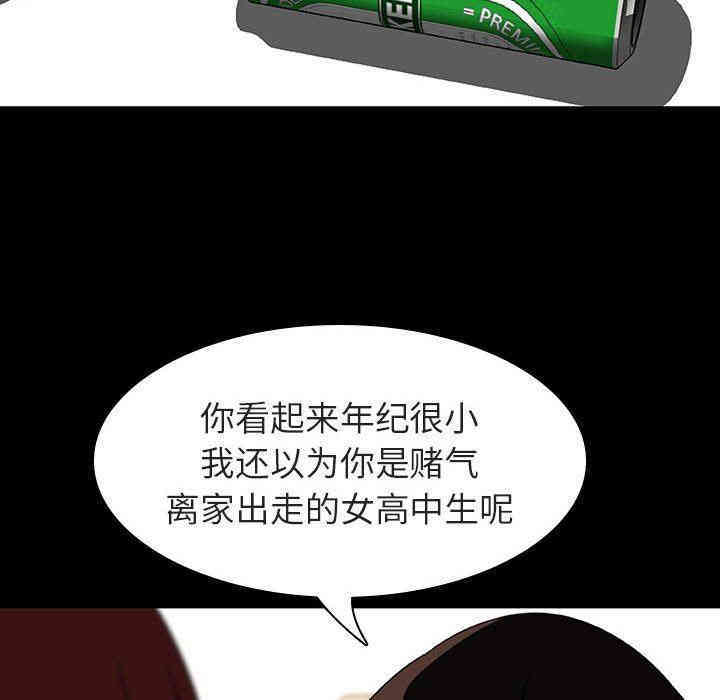 韩国漫画与上司的密约/秘密合约韩漫_与上司的密约/秘密合约-第9话在线免费阅读-韩国漫画-第124张图片