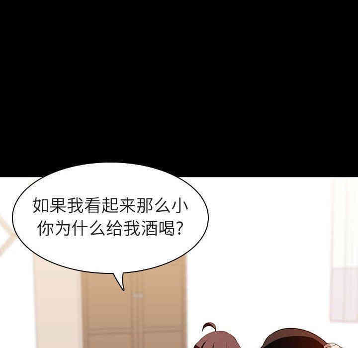 韩国漫画与上司的密约/秘密合约韩漫_与上司的密约/秘密合约-第9话在线免费阅读-韩国漫画-第127张图片