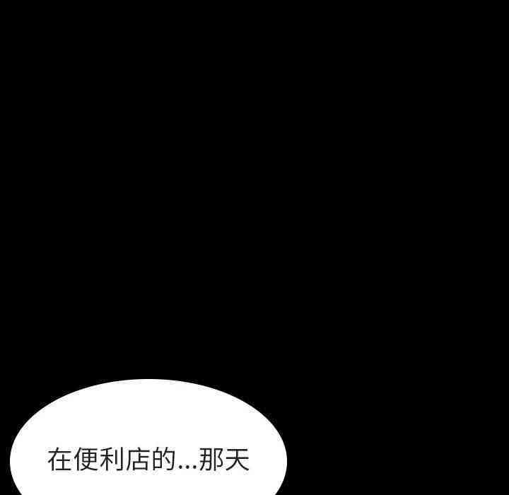 韩国漫画与上司的密约/秘密合约韩漫_与上司的密约/秘密合约-第9话在线免费阅读-韩国漫画-第139张图片