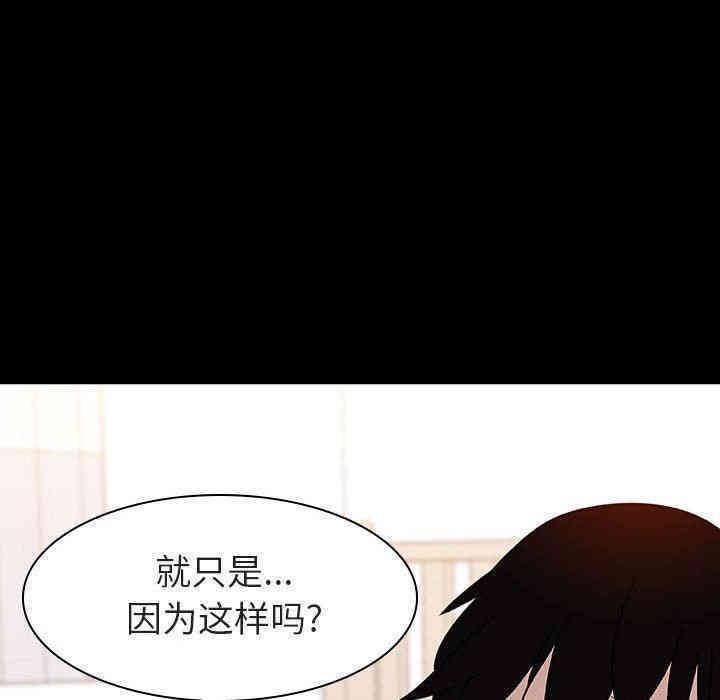 韩国漫画与上司的密约/秘密合约韩漫_与上司的密约/秘密合约-第9话在线免费阅读-韩国漫画-第152张图片