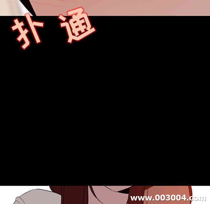 韩国漫画与上司的密约/秘密合约韩漫_与上司的密约/秘密合约-第9话在线免费阅读-韩国漫画-第156张图片