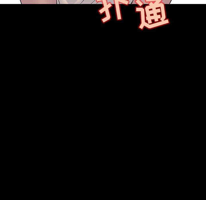 韩国漫画与上司的密约/秘密合约韩漫_与上司的密约/秘密合约-第9话在线免费阅读-韩国漫画-第158张图片