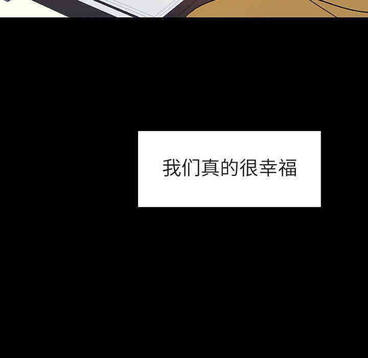 韩国漫画与上司的密约/秘密合约韩漫_与上司的密约/秘密合约-第9话在线免费阅读-韩国漫画-第179张图片