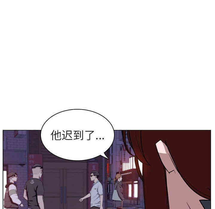 韩国漫画与上司的密约/秘密合约韩漫_与上司的密约/秘密合约-第9话在线免费阅读-韩国漫画-第182张图片