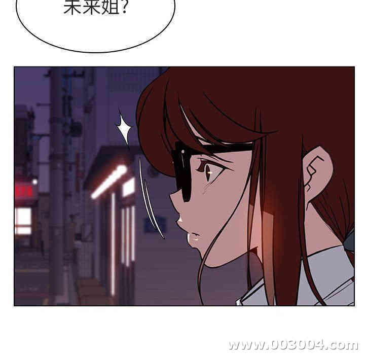 韩国漫画与上司的密约/秘密合约韩漫_与上司的密约/秘密合约-第9话在线免费阅读-韩国漫画-第186张图片