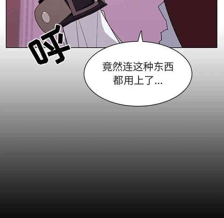 韩国漫画与上司的密约/秘密合约韩漫_与上司的密约/秘密合约-第10话在线免费阅读-韩国漫画-第14张图片