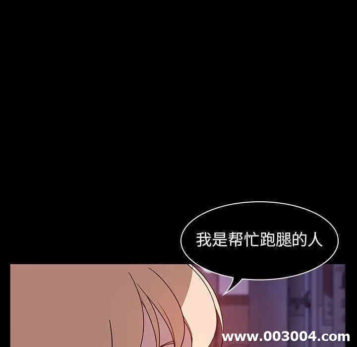 韩国漫画与上司的密约/秘密合约韩漫_与上司的密约/秘密合约-第10话在线免费阅读-韩国漫画-第18张图片