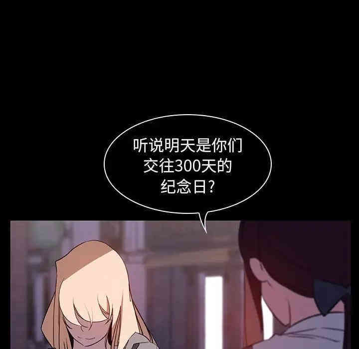 韩国漫画与上司的密约/秘密合约韩漫_与上司的密约/秘密合约-第10话在线免费阅读-韩国漫画-第20张图片