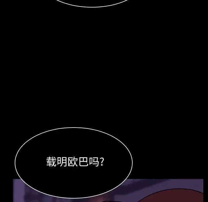 韩国漫画与上司的密约/秘密合约韩漫_与上司的密约/秘密合约-第10话在线免费阅读-韩国漫画-第22张图片