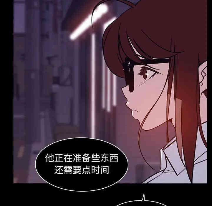 韩国漫画与上司的密约/秘密合约韩漫_与上司的密约/秘密合约-第10话在线免费阅读-韩国漫画-第23张图片