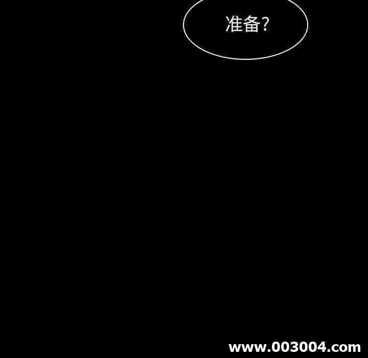 韩国漫画与上司的密约/秘密合约韩漫_与上司的密约/秘密合约-第10话在线免费阅读-韩国漫画-第24张图片