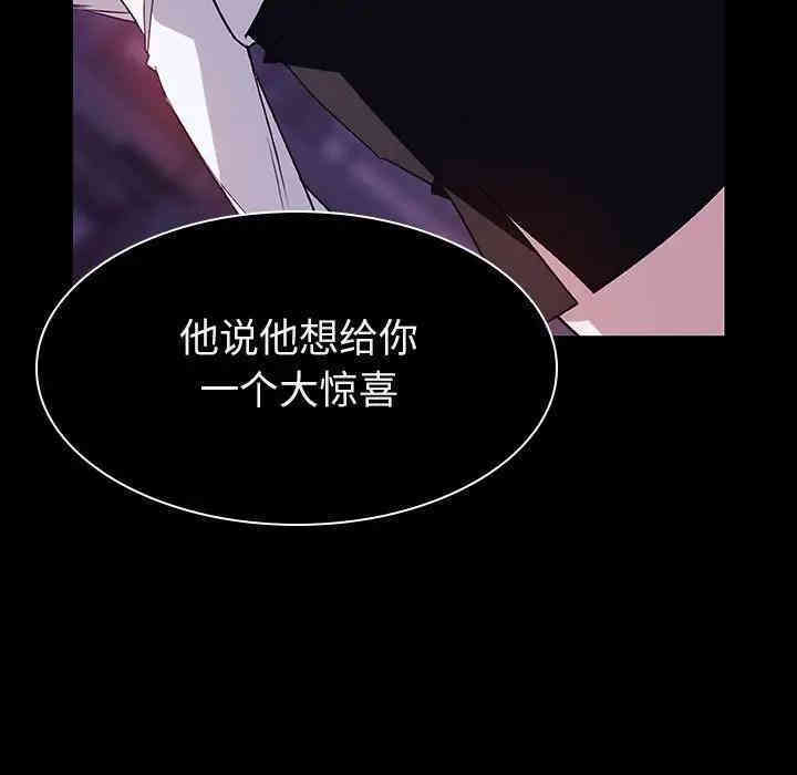 韩国漫画与上司的密约/秘密合约韩漫_与上司的密约/秘密合约-第10话在线免费阅读-韩国漫画-第31张图片