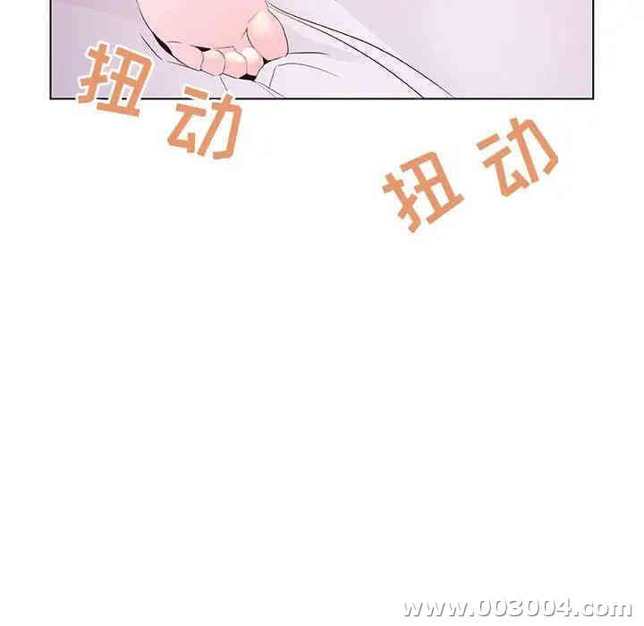 韩国漫画与上司的密约/秘密合约韩漫_与上司的密约/秘密合约-第10话在线免费阅读-韩国漫画-第42张图片