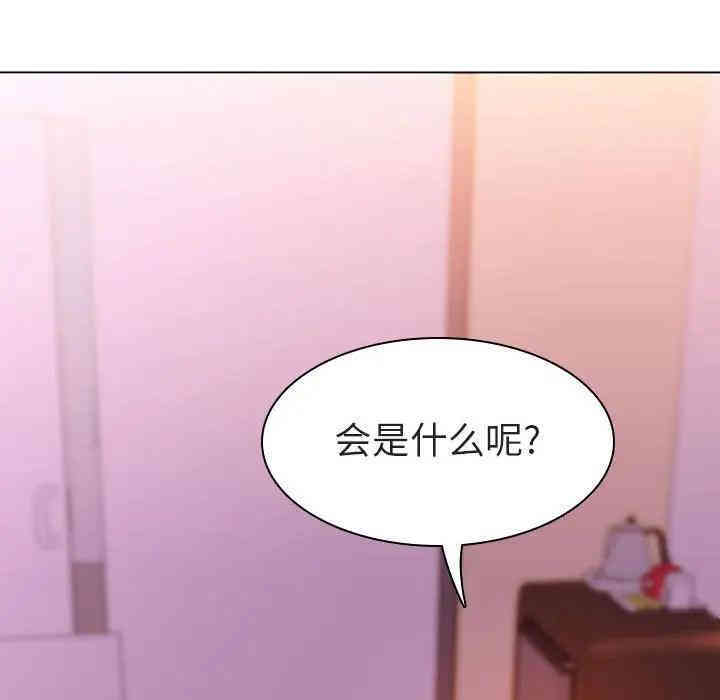 韩国漫画与上司的密约/秘密合约韩漫_与上司的密约/秘密合约-第10话在线免费阅读-韩国漫画-第43张图片