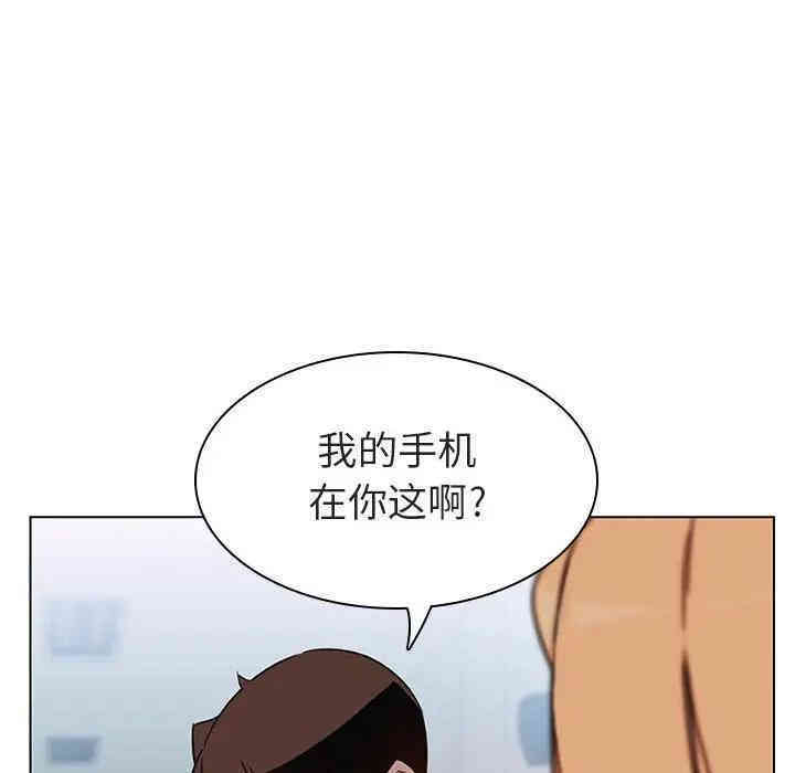 韩国漫画与上司的密约/秘密合约韩漫_与上司的密约/秘密合约-第10话在线免费阅读-韩国漫画-第61张图片